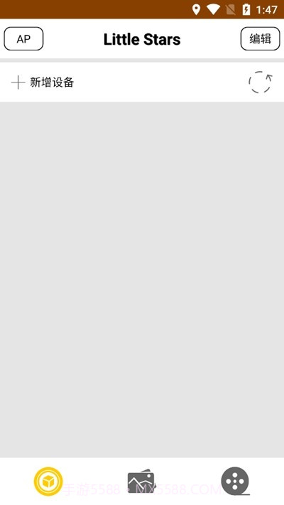 littlestars摄像头截图2
