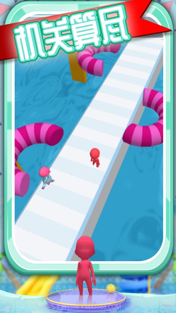 迷你水上冲浪截图2