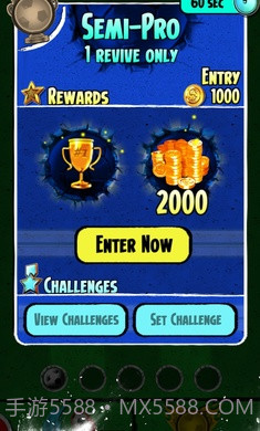 C罗足球跑酷截图4 C罗足球跑酷截图4