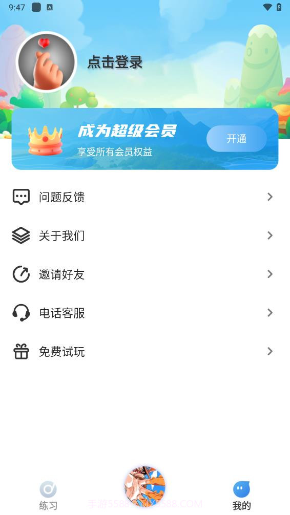 儿歌故事宝宝启蒙大全截图4