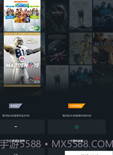 Orange截图3 Orange截图3