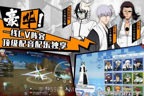 境界魂之觉醒截图2 境界魂之觉醒截图2