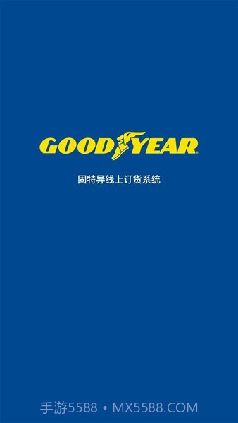 固特异轮胎飞足e购截图1