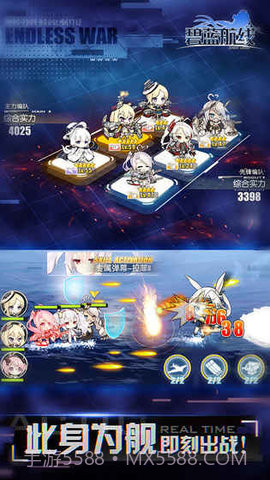 碧蓝航线魔改R18版1.8.2最新版截图1 碧蓝航线魔改R18版1.8.2最新版截图1