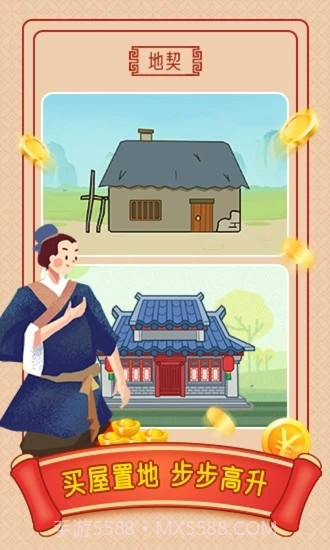 小牛猜成语截图2 小牛猜成语截图2