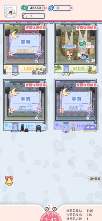 心跳映画社截图2