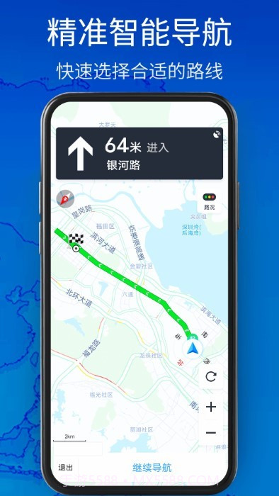 3d卫星地图高清导航截图5