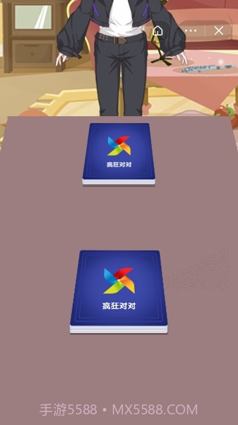 疯狂对对截图3 疯狂对对截图3