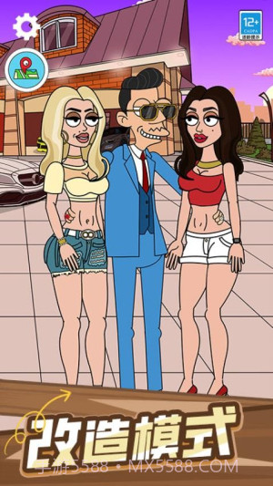 投资专家移植版截图5