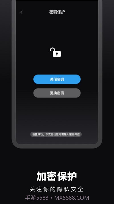 时光备忘录手账截图4