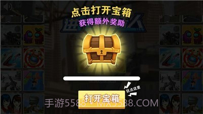 进化蜘蛛人截图2