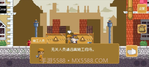 空想魔导精简版截图3 空想魔导精简版截图3