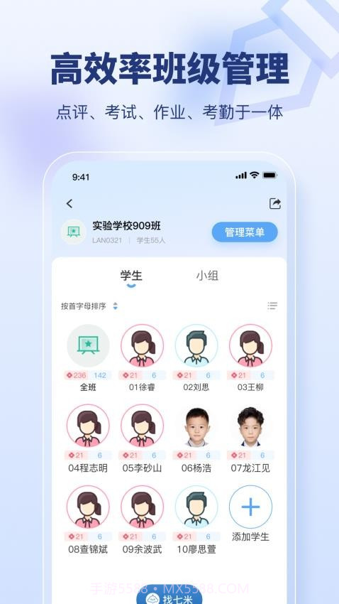 七米老版本截图3