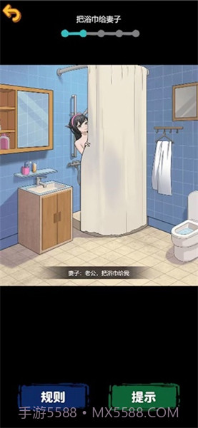 诡异规则怪谈2截图1