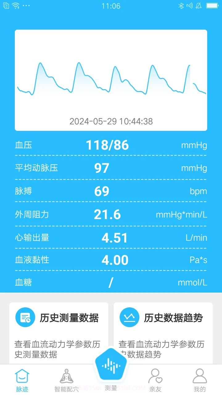 脉迹会员免登录截图1 脉迹会员免登录截图1