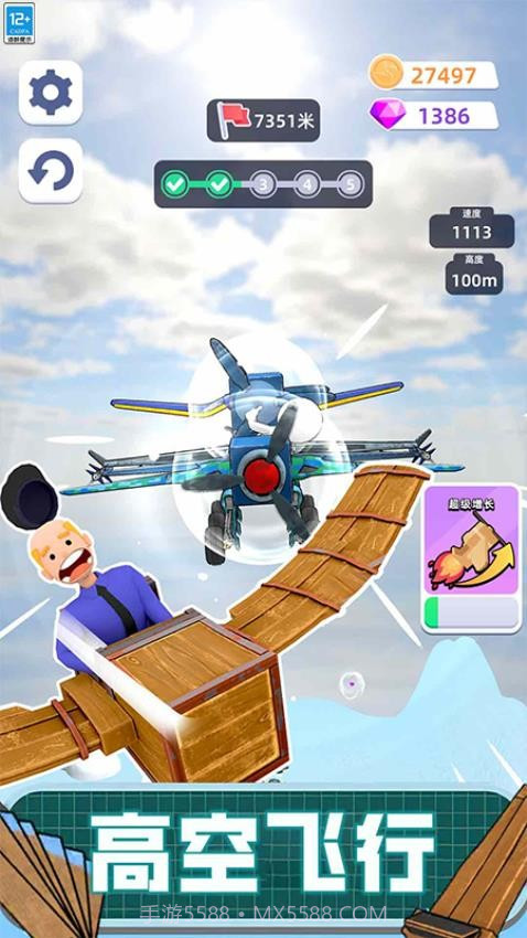 超级英雄飞行记高画质版截图4 超级英雄飞行记高画质版截图4
