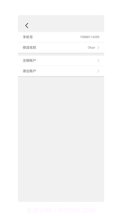 手机位置查找管家截图4