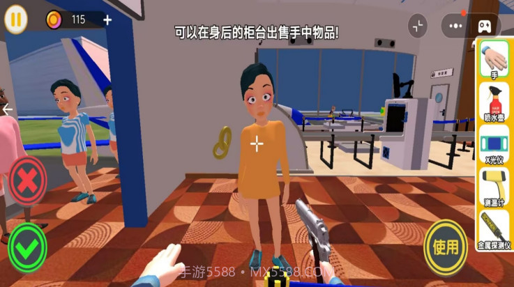 夜店安检保安单机版截图2