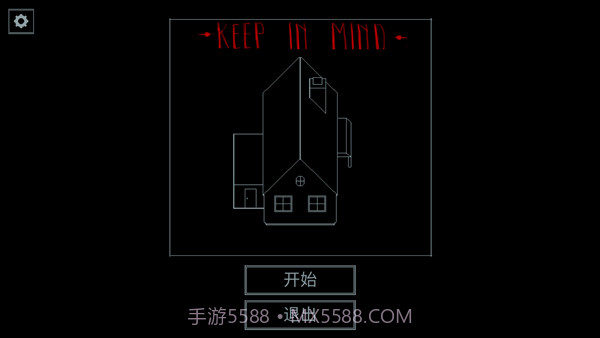 请牢记存档版截图1