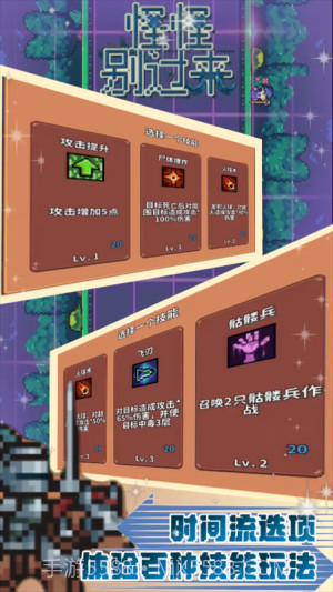 怪怪别过来免广告版截图3