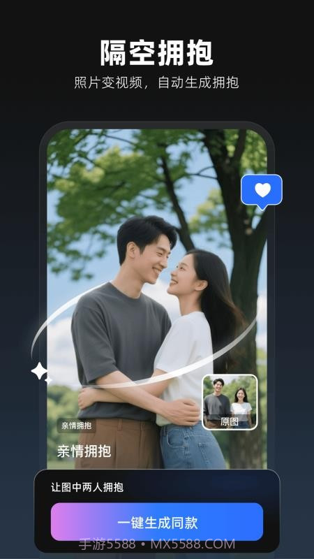 图灵灵正式版截图1