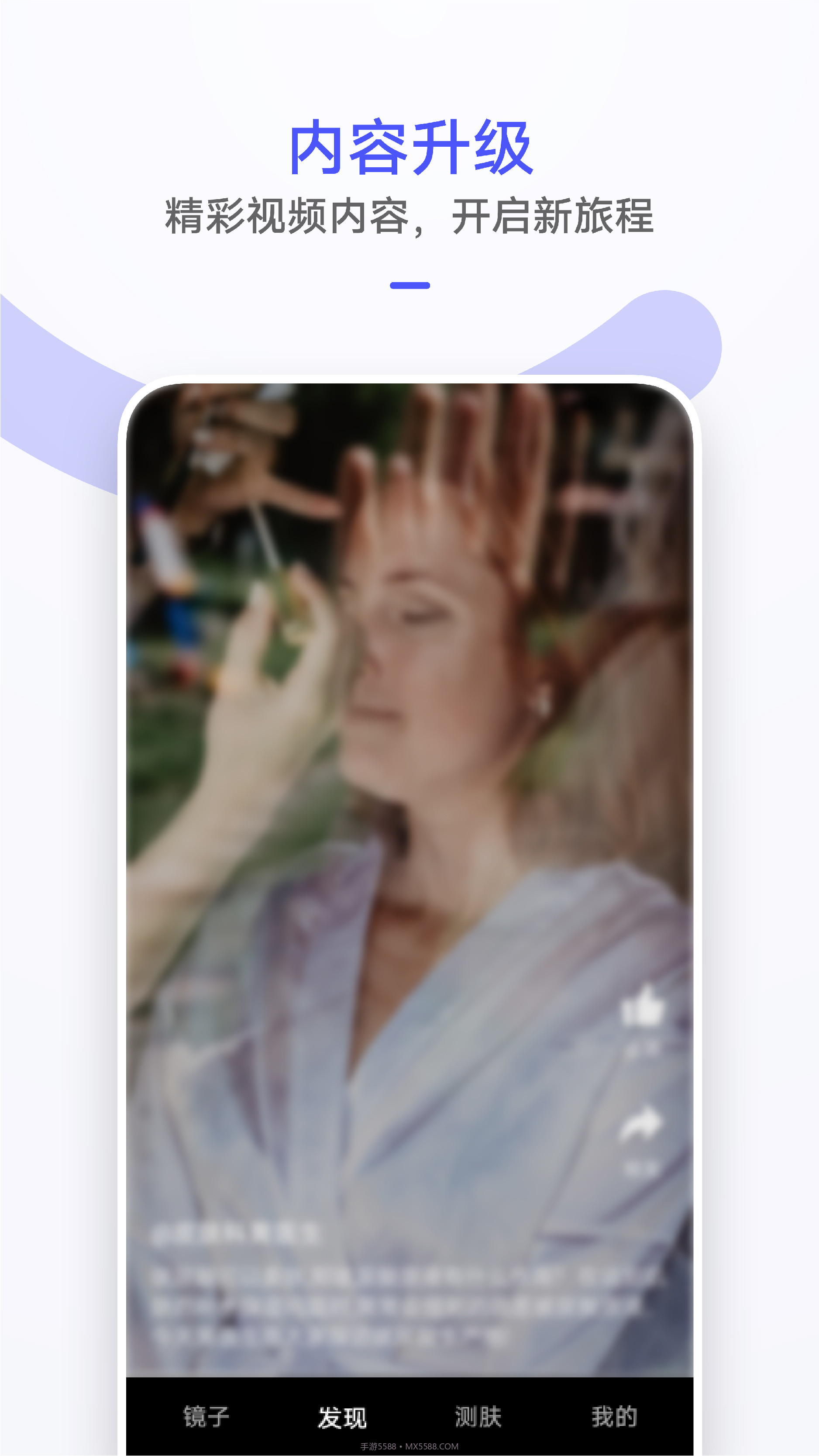 华为手机自带镜子截图2 华为手机自带镜子截图2