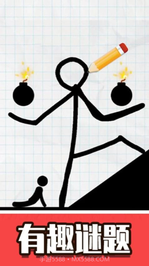 火柴人画线脑洞免广告版截图4 火柴人画线脑洞免广告版截图4