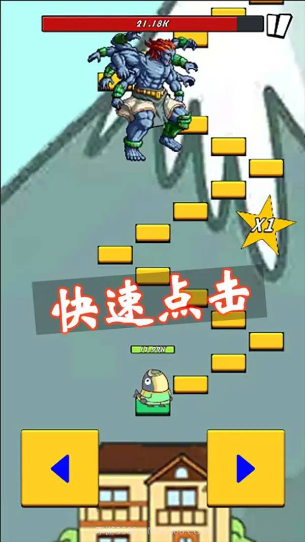 咸鱼要上天正版截图4