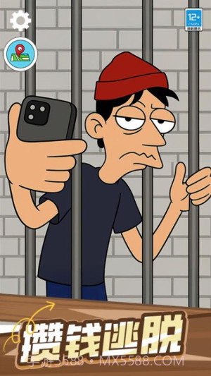 投资专家移植版截图4