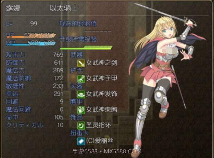 奴隶之剑2冷狐版全cg解锁截图2 奴隶之剑2冷狐版全cg解锁截图2