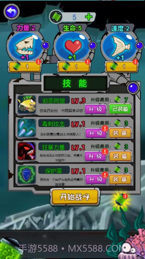 养个小乖乖离线版截图5