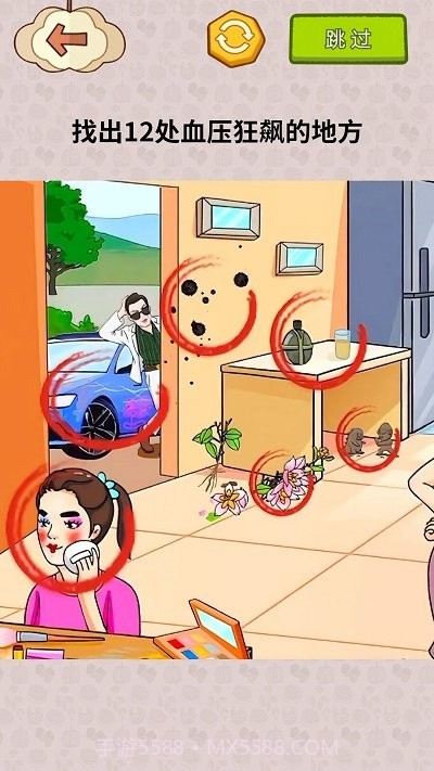 揭露事件真相官方版截图3