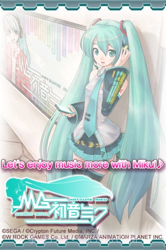 初音未来:虚拟女友APP免费截图3 初音未来:虚拟女友APP免费截图3