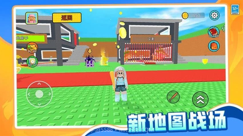 哪吒大冒险单机版截图4 哪吒大冒险单机版截图4