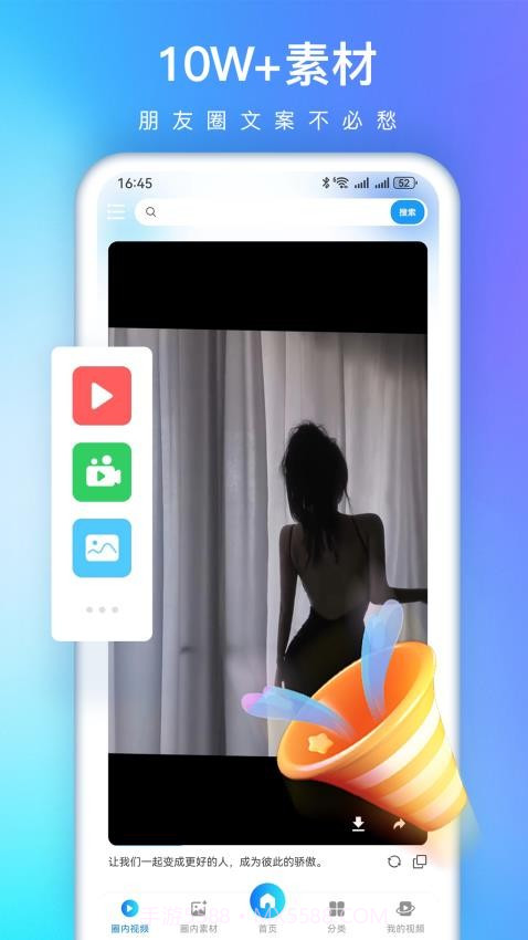 视频特效大师老版本截图3