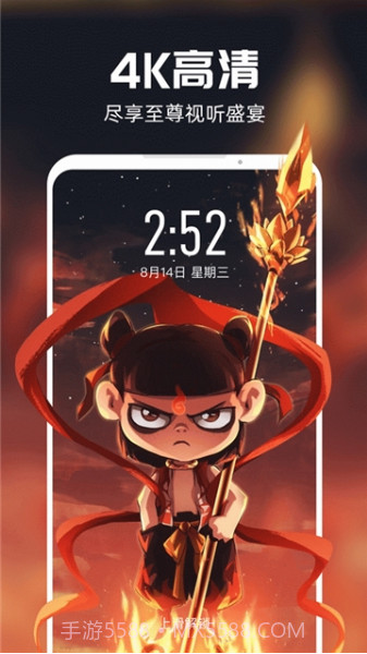 短视频壁纸app(短视频壁纸主题)免费版截图2