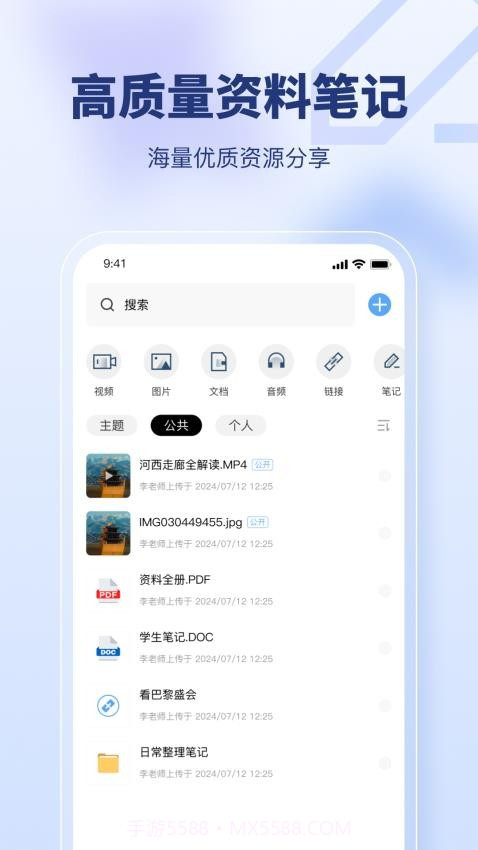 七米老版本截图2