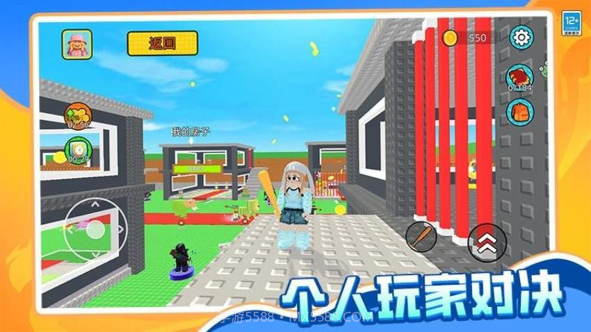 哪吒大冒险单机版截图3 哪吒大冒险单机版截图3