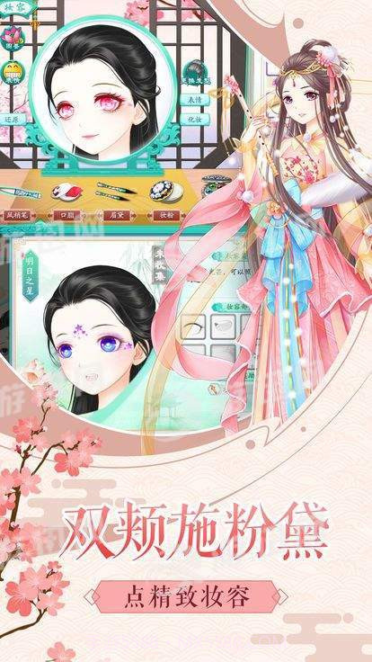 大清格格最新版截图1 大清格格最新版截图1