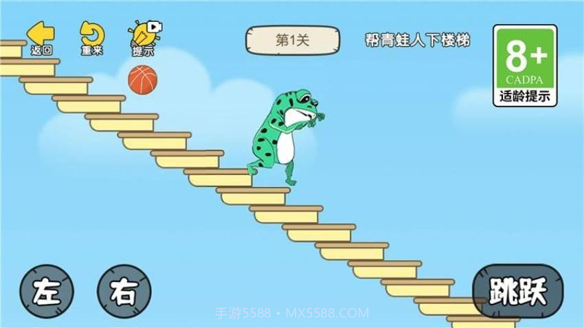 脑王的诞生中文版截图1