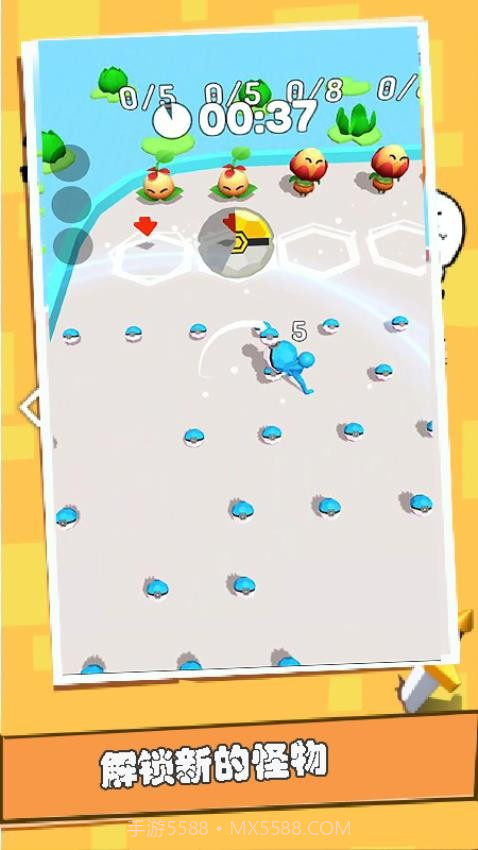 干饭人冲鸭修改版截图4