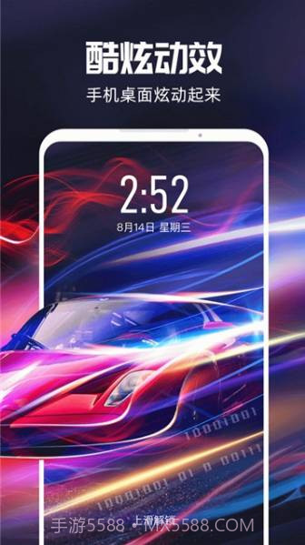 短视频壁纸app(短视频壁纸主题)免费版截图1