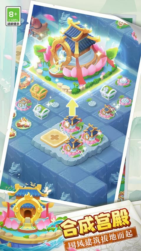 传说中的合合岛中文版截图2