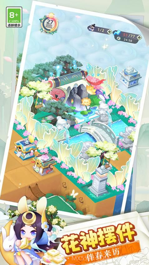 传说中的合合岛最新版截图3