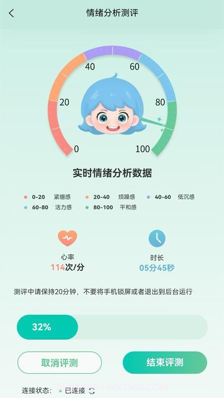 气泡心语老版本截图2