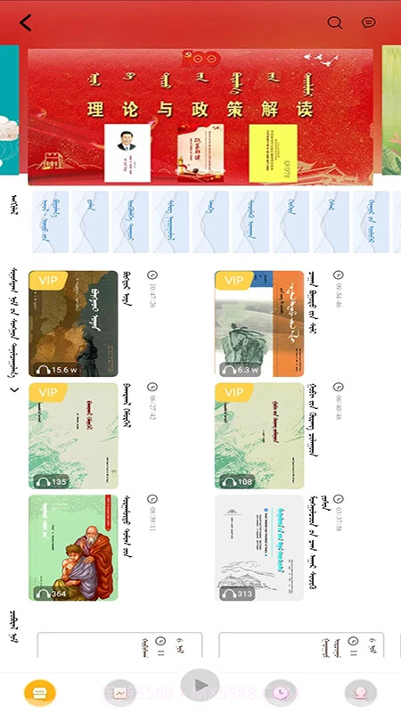 蓝色草原自定义版截图2 蓝色草原自定义版截图2