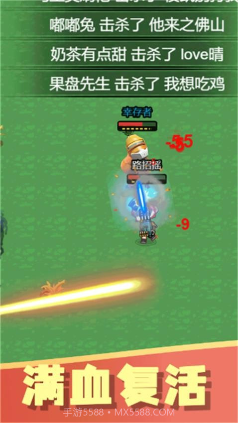 一起看烟花高画质版截图1