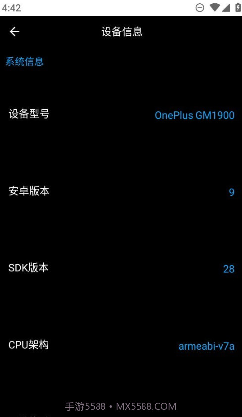 魔盒工具箱手表版截图4