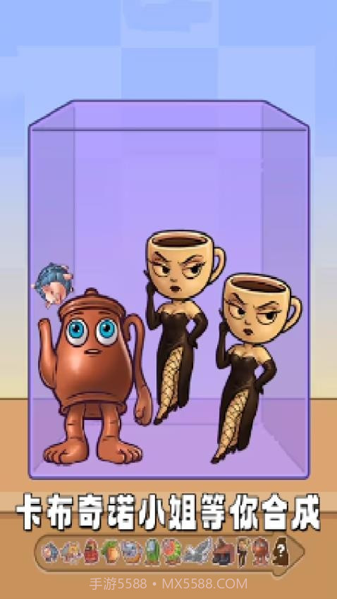 休闲解压大挑战中文版截图3