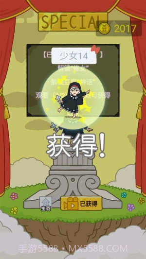 欢乐跳跳女孩国际版截图3